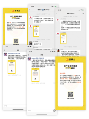 櫻桃會(huì)重磅升級(jí) 全產(chǎn)業(yè)鏈數(shù)據(jù)庫(kù)精準(zhǔn)對(duì)接，數(shù)據(jù)庫(kù)服務(wù)開(kāi)啟新篇章