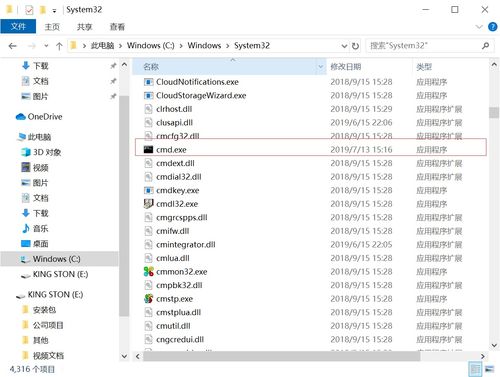 MySQL數據庫服務安裝指南 使用命令行安裝并指定服務名